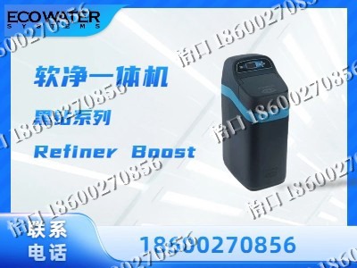 锡林郭勒-软净一体机