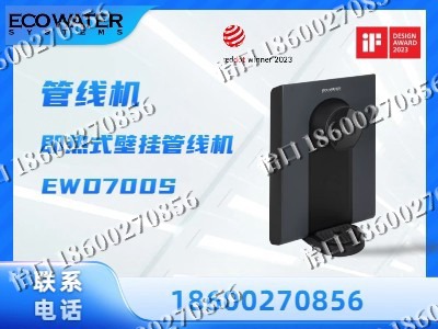 锡林郭勒-管线机