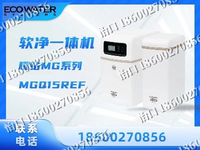 锡林郭勒-软净一体机