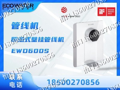 锡林郭勒-管线机