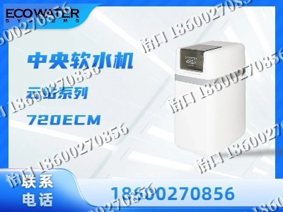 锡林郭勒-中央软水机